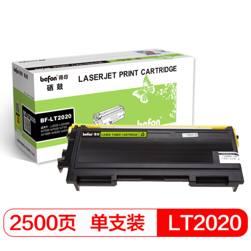 得印(befon)BF-LT2020黑色墨粉盒(适用联想LJ2000/LJ2050N/M7020/M7030/M7120/M7130N/M3020/M3120)