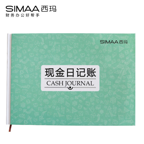 西玛（SIMAA）6105S现金日记账（16K）100页/本  1本/包 流水账（备查账） 账本支票登记簿