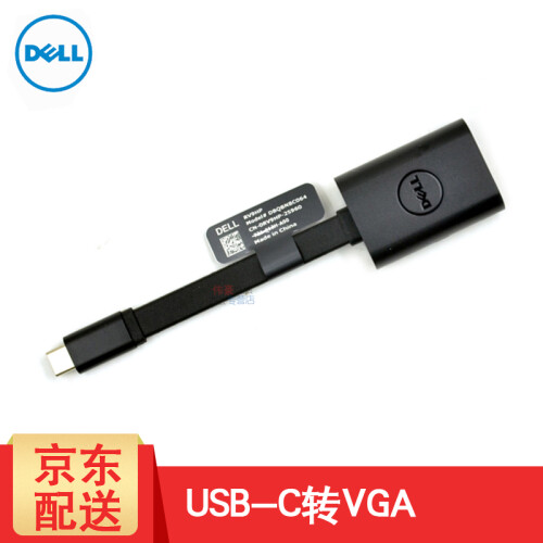 戴尔（DELL） type-c Thunderbolt3 USB-C 雷电口 转接线 转换器 USB-C 雷电3转VGA