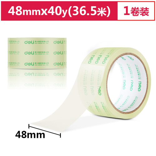 得力(deli)高品质高透明封箱胶带打包胶带 48mm*40y*50um(36.6m/卷) 1卷装 办公用品 30246