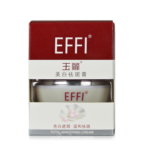 玉丽（EFFI） 雅倩 玉丽美容膏15g    深层保湿 遮瑕膏 保湿 粉底霜 隔离 bb霜 (0198)去斑膏