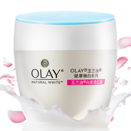 玉兰油OLAY面霜白里透红霜50g（粉嫩白皙 改善暗黄 长效锁水 保湿补水 女士护肤品 新老包装随机发货）