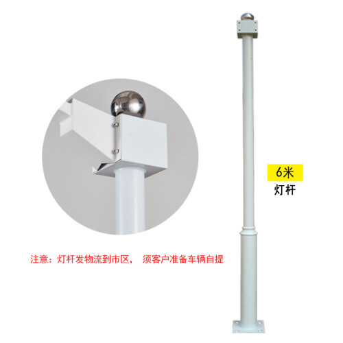 千象太阳能路灯家用户外庭院灯花园别墅超亮led围场灯新农村道路太阳能灯 6米杆-不含灯头【物流运输-自提】