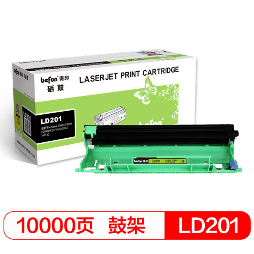 得印(befon)LD201硒鼓组件(适用联想 S1801/S2001/F2070/F2071H/M2040/M1840/LJ2206W/M1851/F2081)