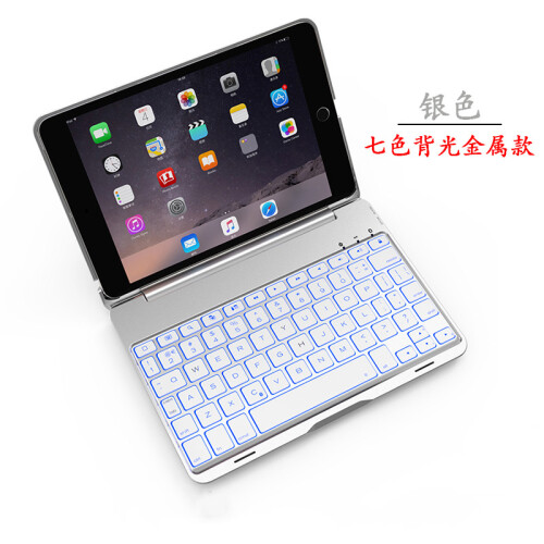 云派2019新款苹果ipad mini2 345超薄金属蓝牙键盘防摔保护套迷你5平板壳背光7.9英寸 银色 ipad mini123通用（带七彩背光）