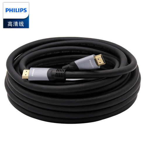 飞利浦（PHILIPS）HDMI2.0版4K高清线60HZ 电脑电视机顶盒投影机连接线 8米 SWL6122G/93