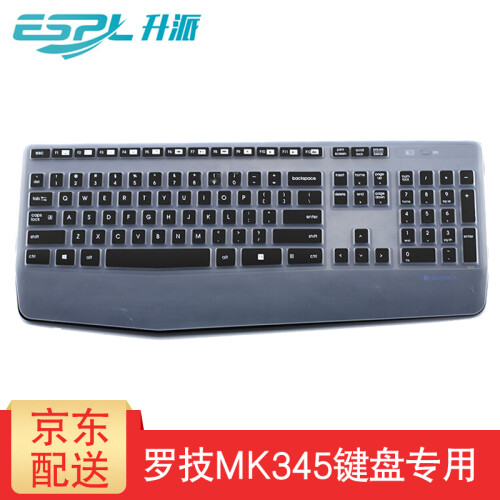 升派（ESPL） 键盘保护膜 适用于Logitech罗技MK345办公家用台式电脑无线键盘防尘套 半彩黑色