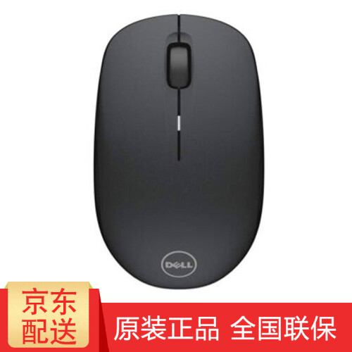 戴尔（DELL） 键盘膜灵越14英寸燃7000 7460-R1725S适用笔记本电脑键盘保护膜 原装无线鼠标黑色