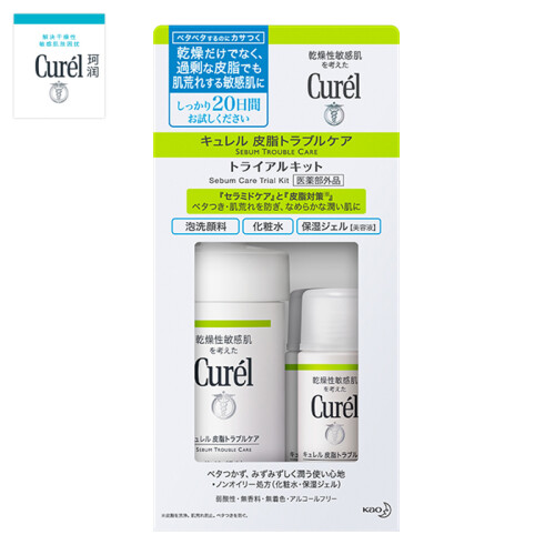 日本珂润（Curel）控油保湿体验套装 150g（控油保湿补水 旅行装 花王 原装进口）