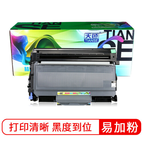 天色适用联想M7205硒鼓LJ2200L墨盒LT2822粉盒M7250N打印机M7260 粉盒+硒鼓