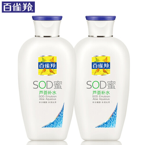 百雀羚SOD蜜维他保湿芦荟补水乳液润肤露国货护肤品老牌正品 (芦荟补水)150g*2瓶