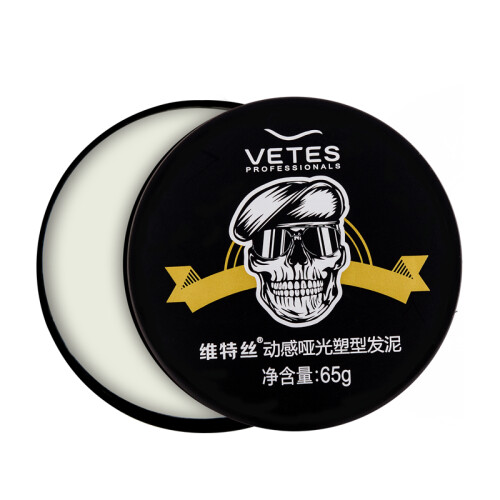 京东超市维特丝 造型发泥哑光发蜡发胶男士 头发护理干胶65g 骷髅头发泥（黑）