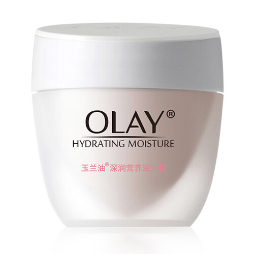 玉兰油（OLAY) 面霜男女补水保湿乳液护肤品化妆品擦脸油套装 深润营养滋润霜50g面霜