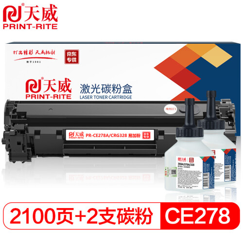 天威CE278A/CRG328硒鼓碳粉套装易加粉适用惠普HP78A 1536DNF P1606dn P1566佳能MF4712 4752 6230DN L150