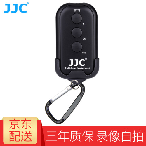 JJC索尼微单相机无线遥控器A7R2 A7M3 A9 A6000 A6300 A6400 A6500