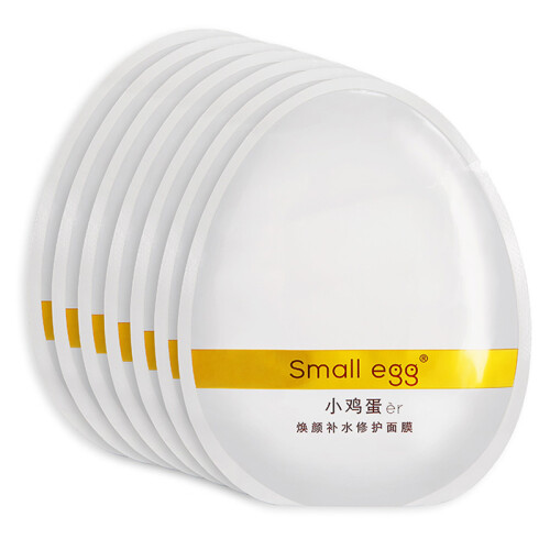 香港small egg小鸡蛋er面膜粉蛋黑魔鬼清洁面膜补水提亮肤色深层清洁保湿黑面膜清爽控油卸妆祛痘 小鸡蛋er补水面膜5片