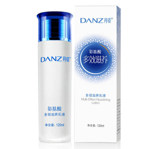 【包邮】丹姿 多效滋养乳液120ML