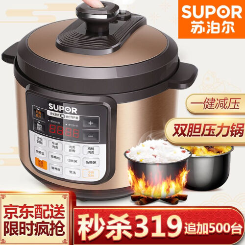 苏泊尔（SUPOR）电压力锅双胆高压锅饭 5L 6L CYSB50YCW10D电煲高压锅 6L 双胆 团圆款