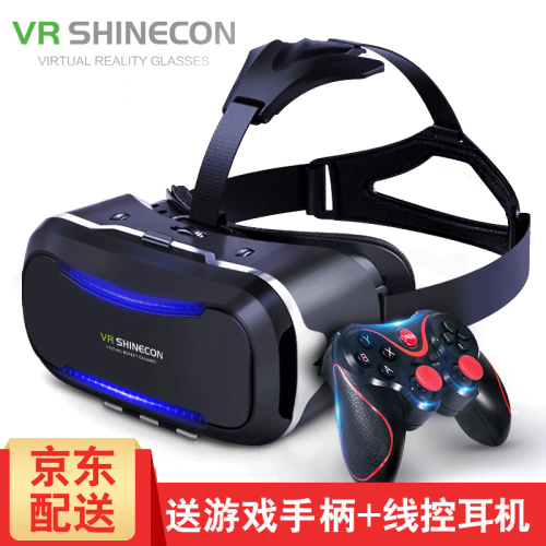 千幻魔镜 虚拟现实智能vr眼镜VR一体机 手机vr游戏机头戴式3D头盔ar10代 VR眼镜+通用游戏手柄+试用运费险+海量片源