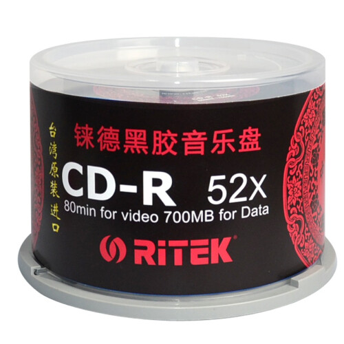 铼德（RITEK）CD-R光盘/刻录盘 中国红系列 专业级黑胶音乐盘 52速700M桶装50片 台产