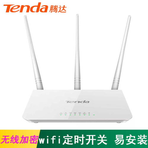 腾达（Tenda） F3 3天线wifi无线穿墙路由器 大覆盖强信号家用路由器 经典热卖（300M）