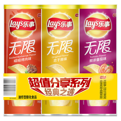 京东超市乐事（Lay’s）无限薯片 休闲零食 104g*3组合装（原味+烤肉+番茄）百事食品