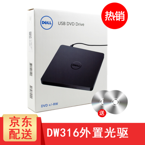 笔记本外置光驱DVD刻录机 USB移动刻录光驱 外接便携式台式机通用