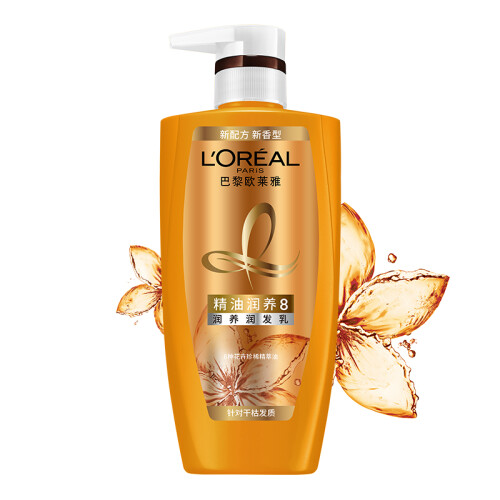 京东超市欧莱雅（LOREAL）精油润养润发乳500ml