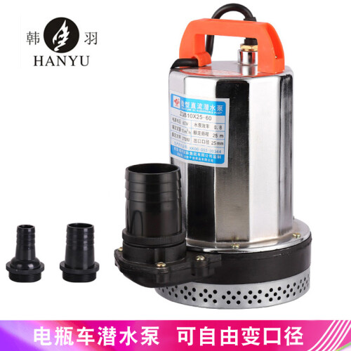 韩羽直流潜水泵12V24V48V60V72V伏电瓶车水泵电动抽水泵农用家用抽水机灌溉泵高扬程大流量 2寸 48-60V通用350瓦不锈钢叶轮13米电线