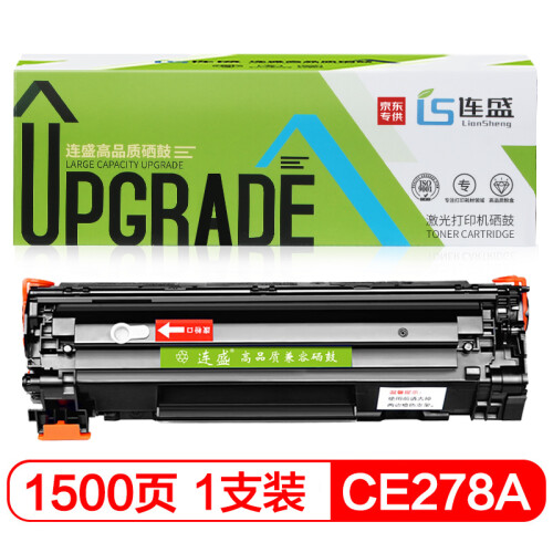 连盛LS-CE278A 78A易加粉黑色打印机硒鼓粉盒（适用惠普HP LaserJet P1560 P1566 P1606dn M1536dnf MF4452）