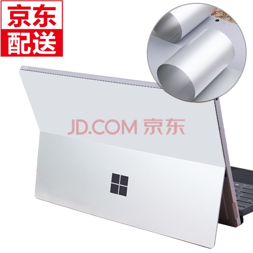 嘉速 微软笔记本Surface pro5新款贴纸Pro6 Book2 Laptop 机身外壳保护贴膜 微软Surface pro6/Pro5银色机身背膜 外壳贴纸