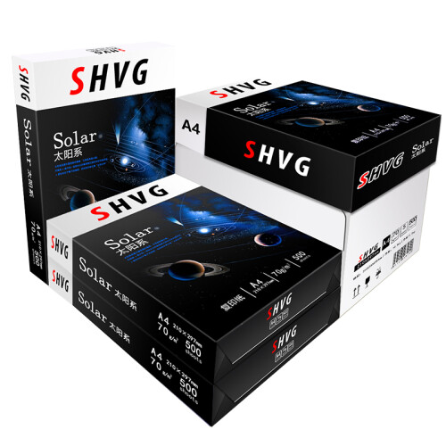 SHVG 蜀豪（）A4纸复印纸70g 500张/包打印纸办公用品白纸草稿纸整箱2500张包邮 【热卖】5包a4（共2500张）