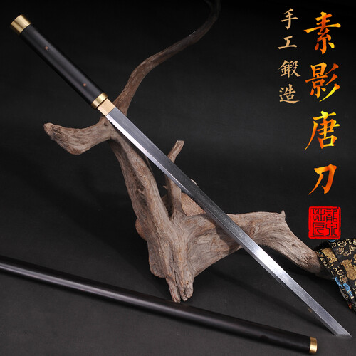 龙泉拙匠刀剑长刀唐横刀简约全手工折叠锻打刀剑 百炼花纹钢 覆土烧刃 非物质文化遗产 唐剑送领导工艺品 唐横刀长款（三节包铜）