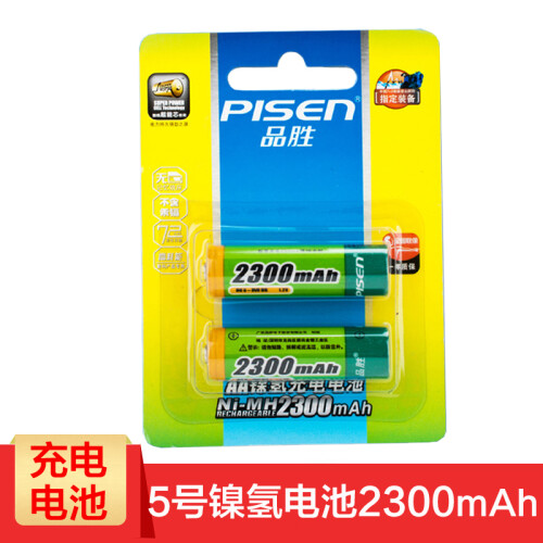 品胜（PISEN） 镍氢充电电池AAA 7号/5号新一代可充电电池AA2500毫安遥控器 5号(2300mAh)/2粒装 官方标配(不含充电器)