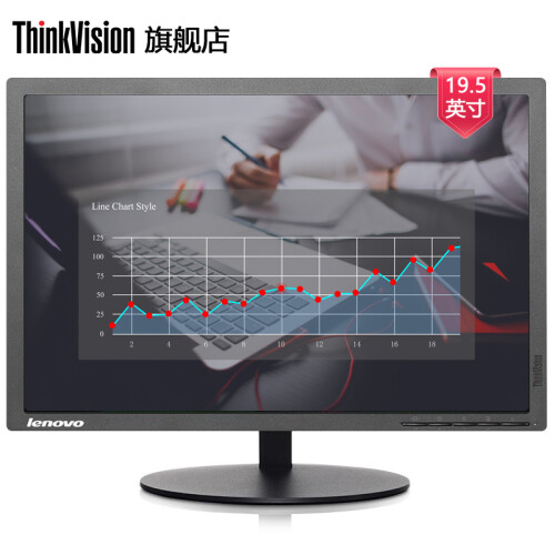 联想（ThinkVision） T2054F 19.5英寸IPS液晶宽屏显示器16:9 电脑显示器（VGA接口）60FFHCR3CB