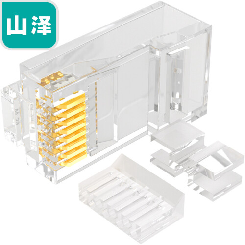 山泽(SAMZHE)六类千兆工程专用水晶头三件式 镀金RJ45水晶头 单排分体式 8芯8P8C接头 100个/盒 RL-36100