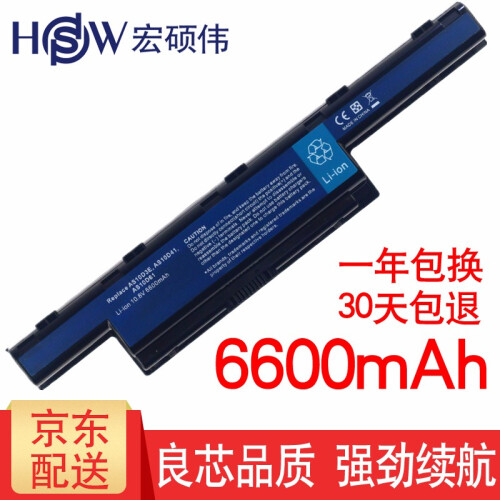 宏硕伟 宏基4752g电池 4750G 4741G 4738G AS10D51 4743g笔记本电池 9芯加厚 V3-571 5750G 包含但不仅限于
