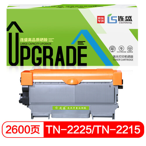 连盛 TN-2225/TN-2215 易加粉墨粉盒 粉盒（适用兄弟HL-2240D 2250DN DCP-7057 MFC-7360 MFC-7470D 7860DN）