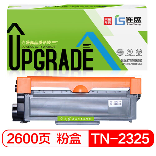 连盛LS-TN-2325/TN-2312易加粉墨粉盒（适用兄弟 HL-2260 2560DN DCP-7080 MFC-7380 MFC-7480D MFC-7880DN）