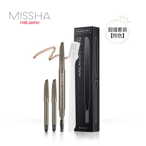 谜尚（MISSHA）自动美眉笔超值套装[棕色]0.26g*3+1ea （眉粉初学者防水防汗 送替换装）