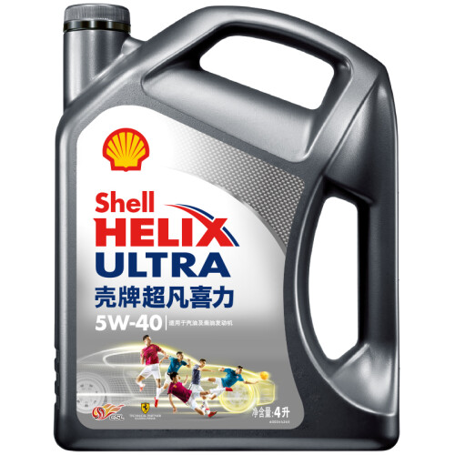 壳牌（Shell）超凡喜力全合成机油 灰壳 Helix Ultra 5W-40 API SN级 4L 汽车用品