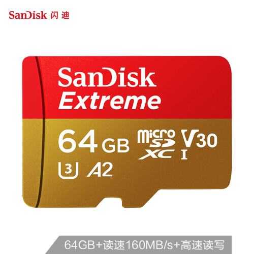 闪迪（SanDisk）64GB TF（MicroSD）存储卡 U3 C10 A2 V30 4K 至尊极速移动版 读速160MB/s 写速60MB/s