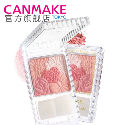 CANMAKE /井田花瓣雕刻五色腮红高光修容 防水持久珠光日本多色胭脂盘 闪光04草莓芙蓉色