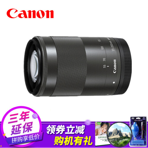 佳能（Canon）EF-M 55-200mm IS STM EOS M3 M6 M50微单相机镜头 黑色 拆机镜头 礼包版