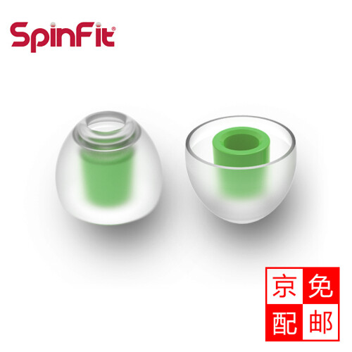 达音科（DUNU） SpinFit耳塞套cp100cp800cp145sf套入耳式硅胶套双节套哥套 CP145【S小】（剪半卡一对装）