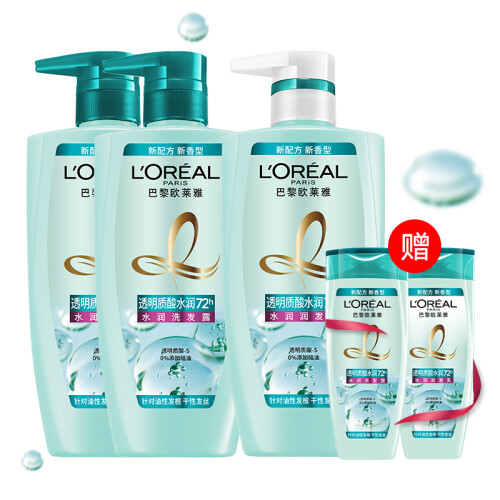 京东超市欧莱雅（LOREAL）透明质酸水润洗护套装（洗发水500ml*2+护发素500ml*1）（旅行装赠品随机发货）