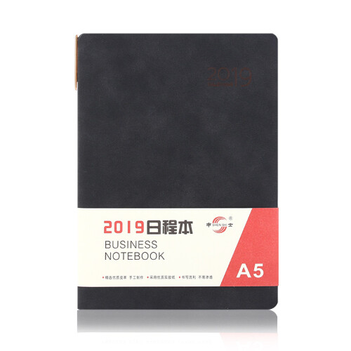 申士 SHEN SHI 2019年日程本计划本 A5/25K 352页 工作效率手册商务记事本日历本笔记本子J02019-D25黑色