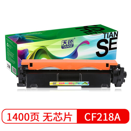 天色适用惠普HP18A硒鼓M104a墨粉盒M104W打印机碳粉m132snw墨粉盒FW/FP/NW CF218A粉盒【国内版无芯片版】