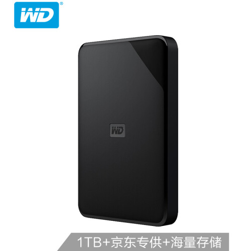 西部数据(WD)1TB USB3.0移动硬盘Elements SE 新元素系列2.5英寸(稳定耐用 海量存储 京东专供)WDBEPK0010BBK