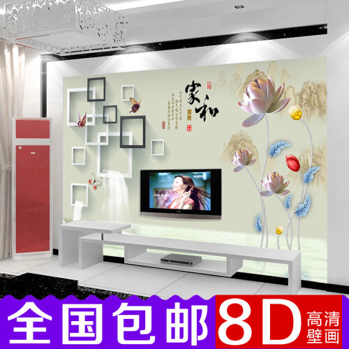 电视背景墙壁纸3D立体墙纸中式壁画现代简约客厅卧室5D壁画欧式无缝影视墙布8d凹凸装饰 无缝进口油画布48元/平方